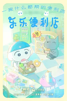 《风与铁砧》动漫全集免费观看